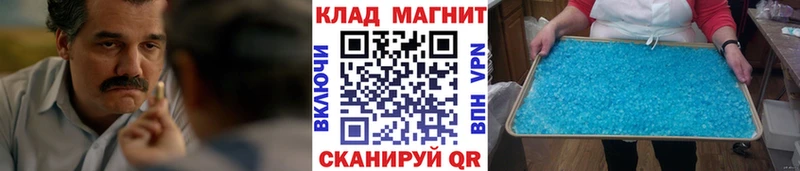 Как найти наркотики Гусиноозёрск ГАШИШ  Каннабис  Галлюциногенные грибы  Меф  А ПВП 