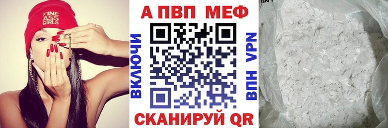 omg маркетплейс Гусиноозёрск А ПВП Crystall