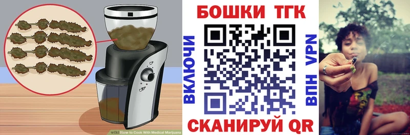 Canna-Cookies конопля Гусиноозёрск