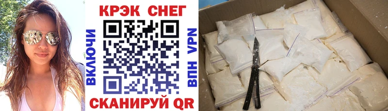 Cocaine 98%  Гусиноозёрск 