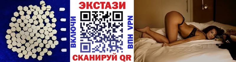 Ecstasy TESLA  Гусиноозёрск 