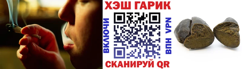 наркотики  Гусиноозёрск  Гашиш гарик 
