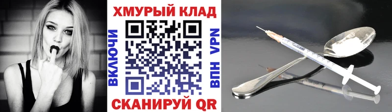 ГЕРОИН Heroin Гусиноозёрск