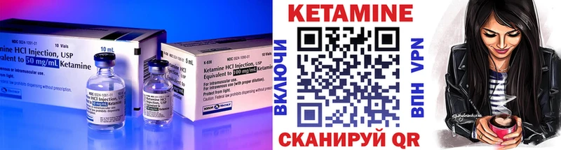 КЕТАМИН ketamine  купить  цена  Гусиноозёрск 