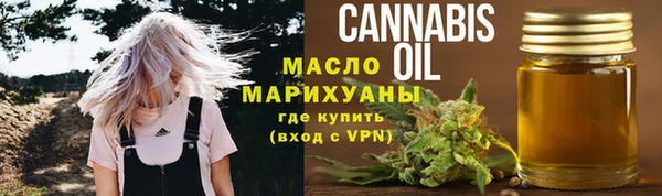 мяу мяу мука Покачи