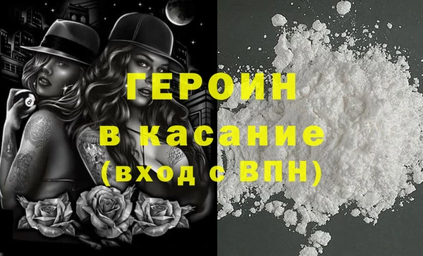 шишки Покровск