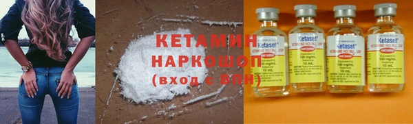 шишки Покровск