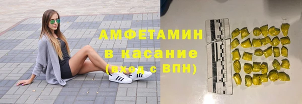шишки Покровск