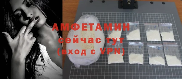 мяу мяу мука Покачи