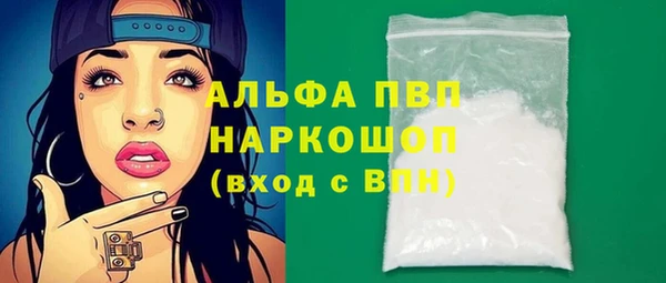 кристаллы Протвино