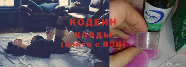 кристаллы Протвино