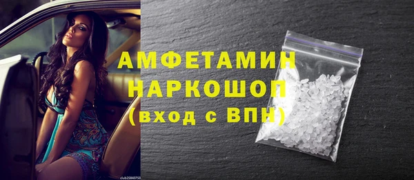 мяу мяу мука Покачи