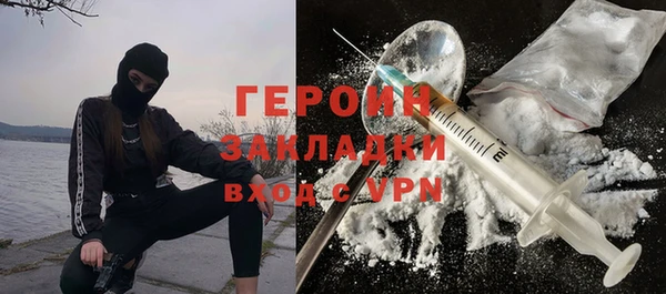 кристаллы Протвино