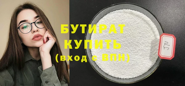 кристаллы Протвино