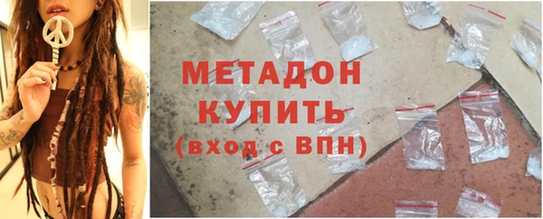 кристаллы Протвино