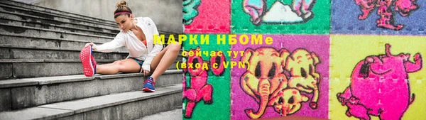 кристаллы Протвино