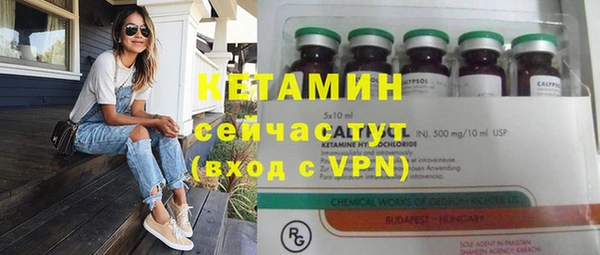 кристаллы Протвино