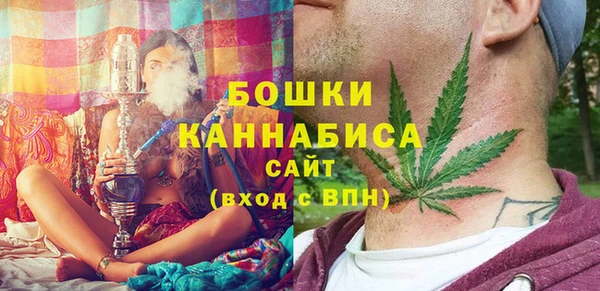 шишки Покровск