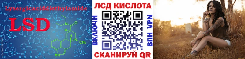 Лсд 25 экстази ecstasy  Гусиноозёрск 
