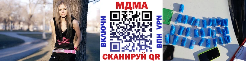 блэк спрут tor  Гусиноозёрск  MDMA Molly 