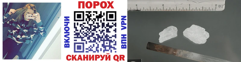 МЕТАМФЕТАМИН кристалл  Гусиноозёрск 