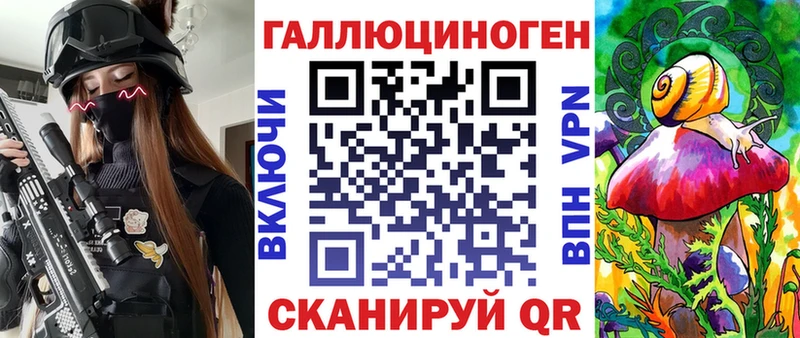 Галлюциногенные грибы Magic Shrooms  Гусиноозёрск 